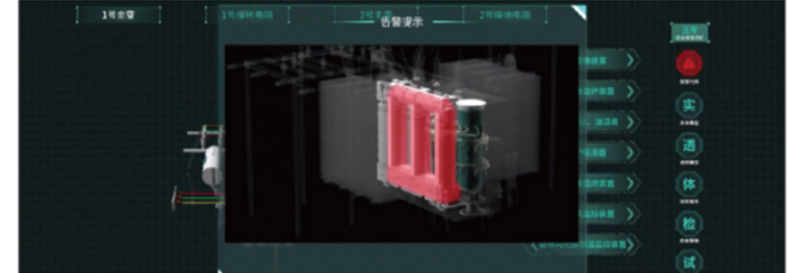 基于數字孿生的配網數字化運維解決方案 基于數字孿生的配網數字化運維解決方案